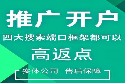 百度推广实战经验：案例分享广告投放技巧