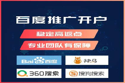 广告主必读：如何通过竞价推广提高广告效果？——案例解读